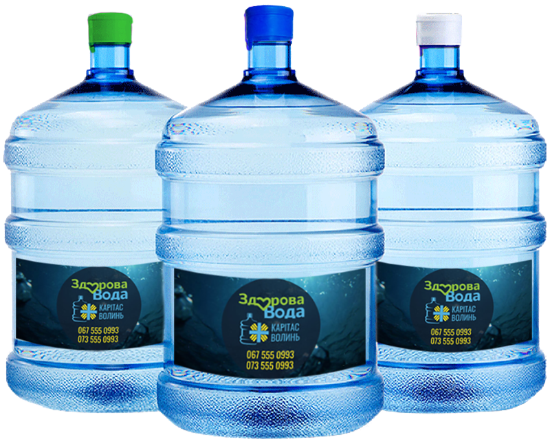 бутлі води